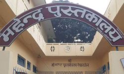 नेपालगञ्जमा ‘इ-लाइब्रेरी’ बन्दै