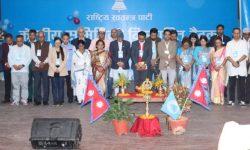 रास्वपाको विस्तारित बैठकमा कावा सभापति र महामन्त्रीको प्रतिवेदन प्रस्तुत