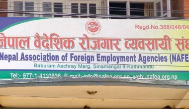 मलेसिया सरकारले ल्याएको म्यानपावर मापदण्डमा व्यवसायीको विमति