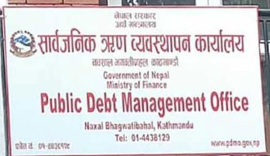 तीन अर्ब बराबरका दुईवटा बचतपत्रको बिक्री खुला