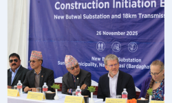 एमसिए नेपालद्वारा न्यू बुटवल सबस्टेसन र प्रसारण लाइन निर्माण शुभारम्भ