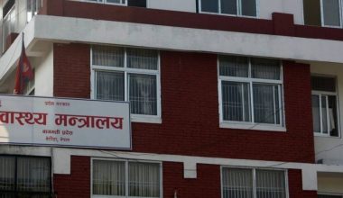 स्वास्थ्य मन्त्रालयको निर्देशन : औषधि र मेडिकल सामग्री खरिद गर्दा अनिवार्य बोलपत्र आह्वान गर्नु