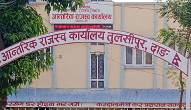 धर्मशालाबाट आन्तरिक राजस्व कार्यालयको सेवा पुनः थालनी