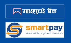 माछापुच्छ्रे बैंक र स्मार्ट पे ‘साइप्रस’बीच रेमिट्यान्स सम्झौता