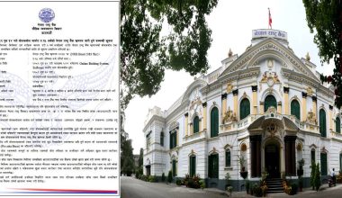 २५ अर्ब रुपैयाँको ऋणपत्र जारी गर्दै राष्ट्र बैंक