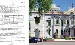 संस्थागत निक्षेप लगानीको लागि अफर, बैंकिङ प्रणालीमा पाँच अर्ब ५५ करोड रुपैंयाँ राख्दै राष्ट्र बैंक