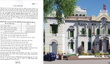 संस्थागत निक्षेप लगानीको लागि अफर, बैंकिङ प्रणालीमा पाँच अर्ब ५५ करोड रुपैंयाँ राख्दै राष्ट्र बैंक