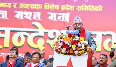 नेकपालाई बहुमत दिनुस्, जनअपेक्षा पूरा गर्छौं : सह- संयोजक नेपाल