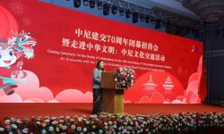 चीनसँगको सौहार्दपूर्ण सम्बन्धलाई नेपालले उच्च महत्व दिन्छ –उपसभामुख राना