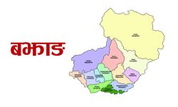 बझाङ र बाजुरामा जीविकोपार्जन कार्यक्रम कार्यान्वयन