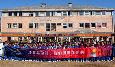 हिमालयन रिम फिल्म प्रदर्शनी सम्पन्न