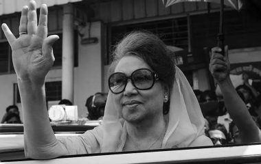 नेत्री जियाप्रति समवेदना प्रकट गर्न शोक पुस्तिका राखियो