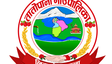 तातोपानी गाउँपालिकाद्वारा आवश्यक नीतिगत व्यवस्थासहित पुँजीगत खर्चमा जोड