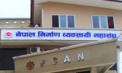 ‘एफक्यान रोड रेस’मा आर्मी क्लबका रोकाय प्रथम