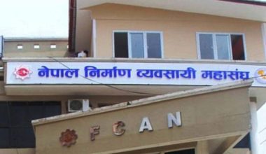 ‘एफक्यान रोड रेस’मा आर्मी क्लबका रोकाय प्रथम