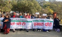 अन्तरराष्ट्रिय अपाङ्गता दिवसमा प्रभातफेरी