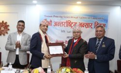 ७४औँ अन्तर्राष्ट्रिय भन्सार दिवस सम्पन्न