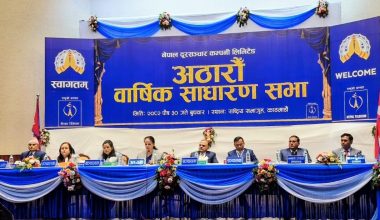 नेपाल दूरसञ्चार कम्पनी लिमिटेडको लाभांश पारित