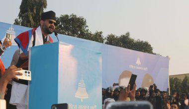 देश विकासका लागि आफ्नो पार्टीलाई विजयी गराउन वरिष्ठ नेता साहको आग्रह