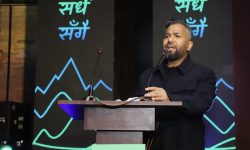 अग्रणी भुक्तानी सेवा प्रदायक कम्पनी इसेवा १७ औँ वर्षमा प्रवेश