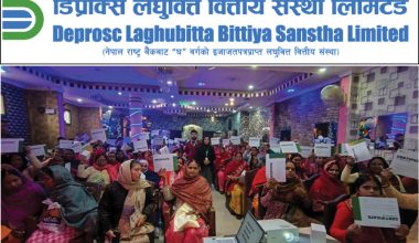 डिजिटल वित्तीय सेवामा पहुँच, सुरक्षा र सचेतना