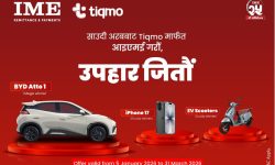 टिक्मोमार्फत आइएमई गरौं उपहार जितौं