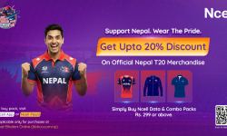 एनसेल र भाटभटेनीद्वारा टी–२० विश्वकपका मर्चेन्डाइजमा २० प्रतिशतसम्म छुट अफर