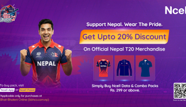 एनसेल र भाटभटेनीद्वारा टी–२० विश्वकपका मर्चेन्डाइजमा २० प्रतिशतसम्म छुट अफर