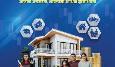 ‘नेपाल लाइफ समृद्धि लगानी योजना’ सामूहिक लगानी कोषको बिक्रि खुल्ला