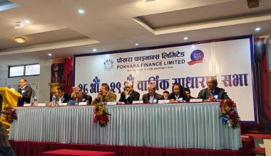 पोखरा फाइनान्सको साधारणसभा सम्पन्न, समृद्धिसँग मर्जर प्रस्ताव पारित