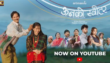 युट्युबमा आयो चलचित्र ’ऊनको स्वीटर’