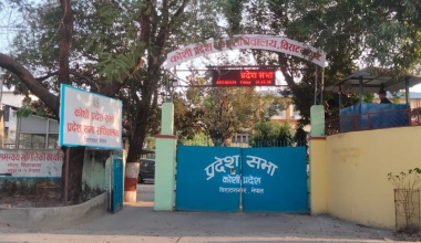 यातायात कार्यालय सुधारका लागि संसदीय समितिको १० बुँदे निर्देशन