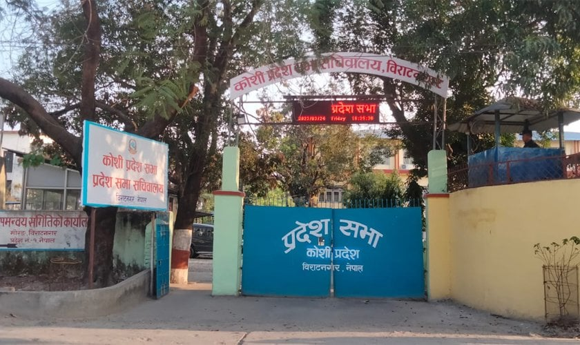 यातायात कार्यालय सुधारका लागि संसदीय समितिको १० बुँदे निर्देशन