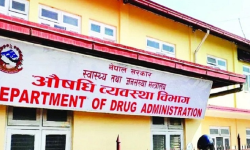 औषधि व्यवस्था विभागद्वारा औषधि फिर्तासम्बन्धी सूचना जारी