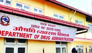 औषधि व्यवस्था विभागद्वारा औषधि फिर्तासम्बन्धी सूचना जारी