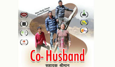 निर्देशक पाण्डेको ‘को-हजबेन्ड’ पेरिसमा हुने चलचित्र महोत्सवमा छनोट