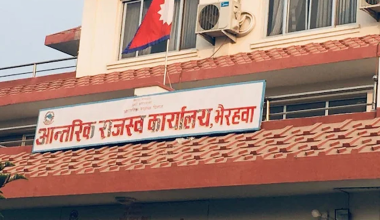 ‘यसरी राजस्व संकलन वृद्धि गर्न सकिन्छ’