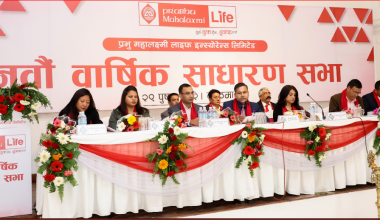 प्रभु महालक्ष्मी लाइफ इन्स्योरेन्सको लाभांश पारित