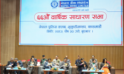 नेपाल बैंकको ६६औं वार्षिक साधारण सभा सम्पन्न