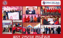 १९औँ वार्षिकोत्सवका अवसरमा ग्लोबल आइएमई बैंककाे सातै प्रदेशमा रक्तदान कार्यक्रम