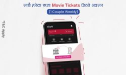 नेपाल बैंकको लिंक एण्ड वीथ ड्र योजना सार्वजनिक