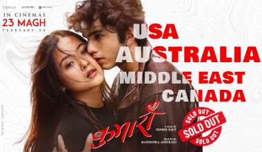 चलचित्र ‘कुमारी’को अस्ट्रेलिया, अमेरिका, क्यानडा र मध्यपूर्व रिलिज अधिकार बिक्री