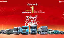 फोटोन १५ वर्षदेखि नं. १ निर्यात गर्ने कमर्सियल भेहिकल कम्पनी