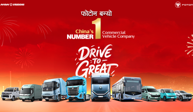 फोटोन १५ वर्षदेखि नं. १ निर्यात गर्ने कमर्सियल भेहिकल कम्पनी