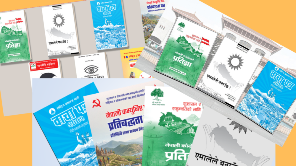 घोषणापत्रमा रिटर्नी कार्यक्रमदेखि रिमोट वर्कसम्म, तर विश्वास छैन