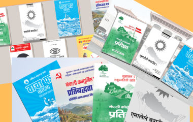 घोषणापत्रमा रिटर्नी कार्यक्रमदेखि रिमोट वर्कसम्म, तर विश्वास छैन