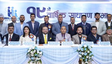 हिमालयन लाइफ इन्स्योरेन्सको १९औं बार्षिक साधारण सभा सम्पन्न