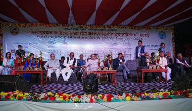 जनकपुरधाम महोत्सव : मैथिली सांस्कृतिक पुनर्जागरणको उत्सव