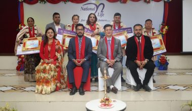 नेशनल लाइफद्वारा मधेश प्रदेशका अभिकर्ताहरु सम्मानित