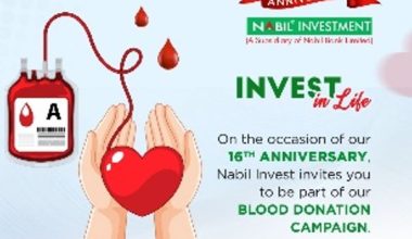 नबिल इन्भेस्टमेन्ट बैंकिङ १६औं वर्षमा